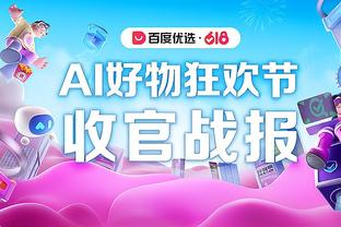 开云官网下载入口app截图1