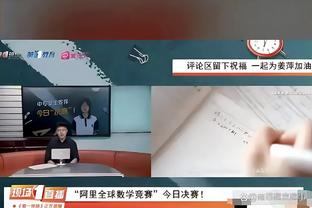 雷竞技预测首页截图3